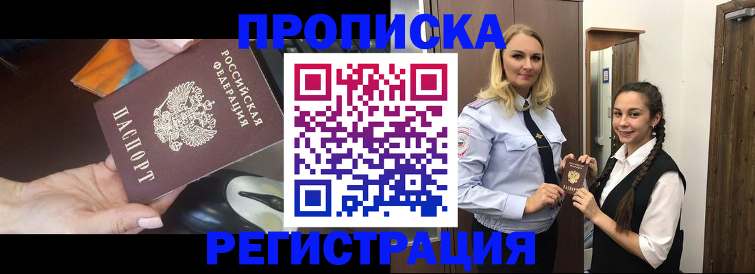 временная регистрация госуслуги в Струнино