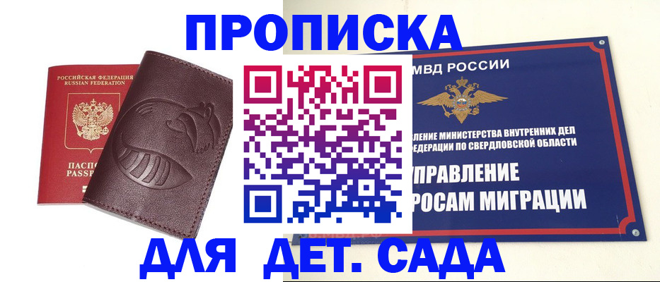 временная регистрация адрес в Струнино